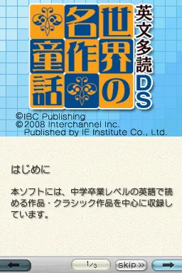 Title Screen